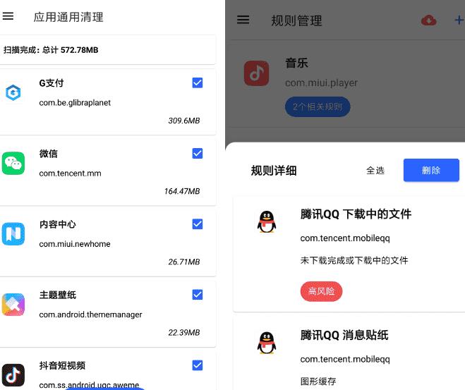 360截图20250429182747755.jpg