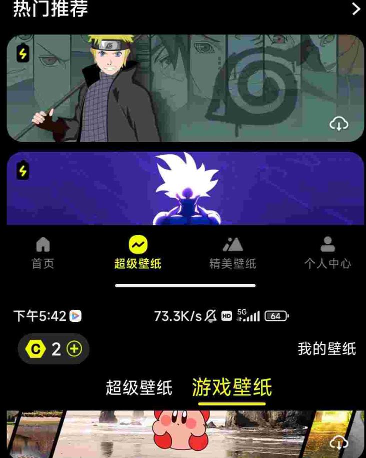 360截图20250430103735527.jpg