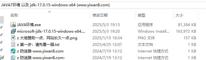 360截图20250503192702918.jpg