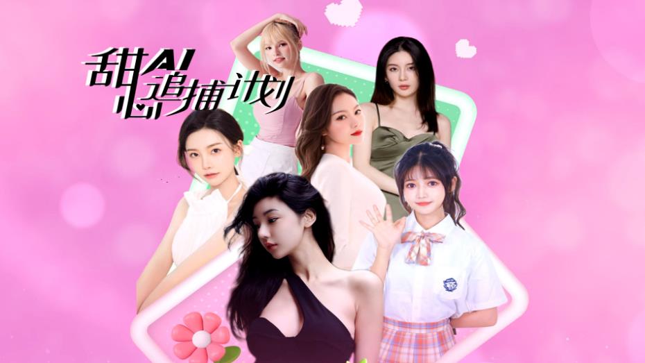 360截图20250505212431299.jpg