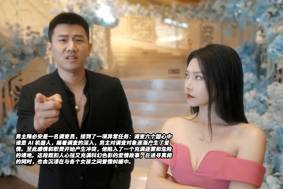 360截图20250505212615141 (1).jpg