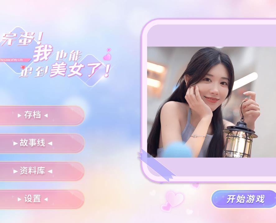 360截图20250509160359276.jpg