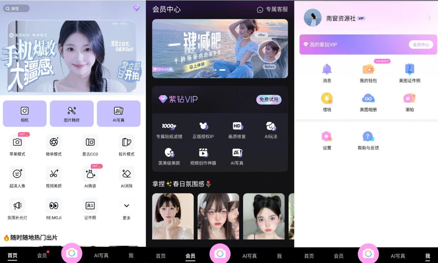 360截图20250509234657068.jpg