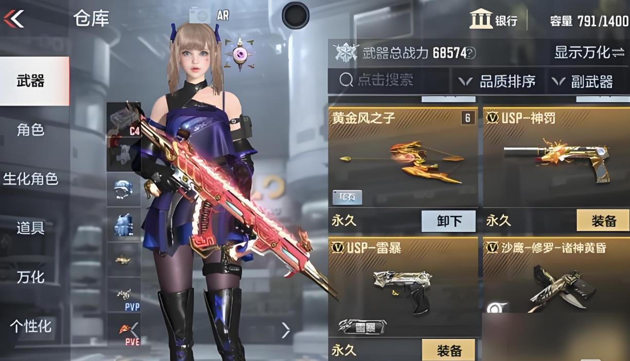 360截图20250512171650330.jpg