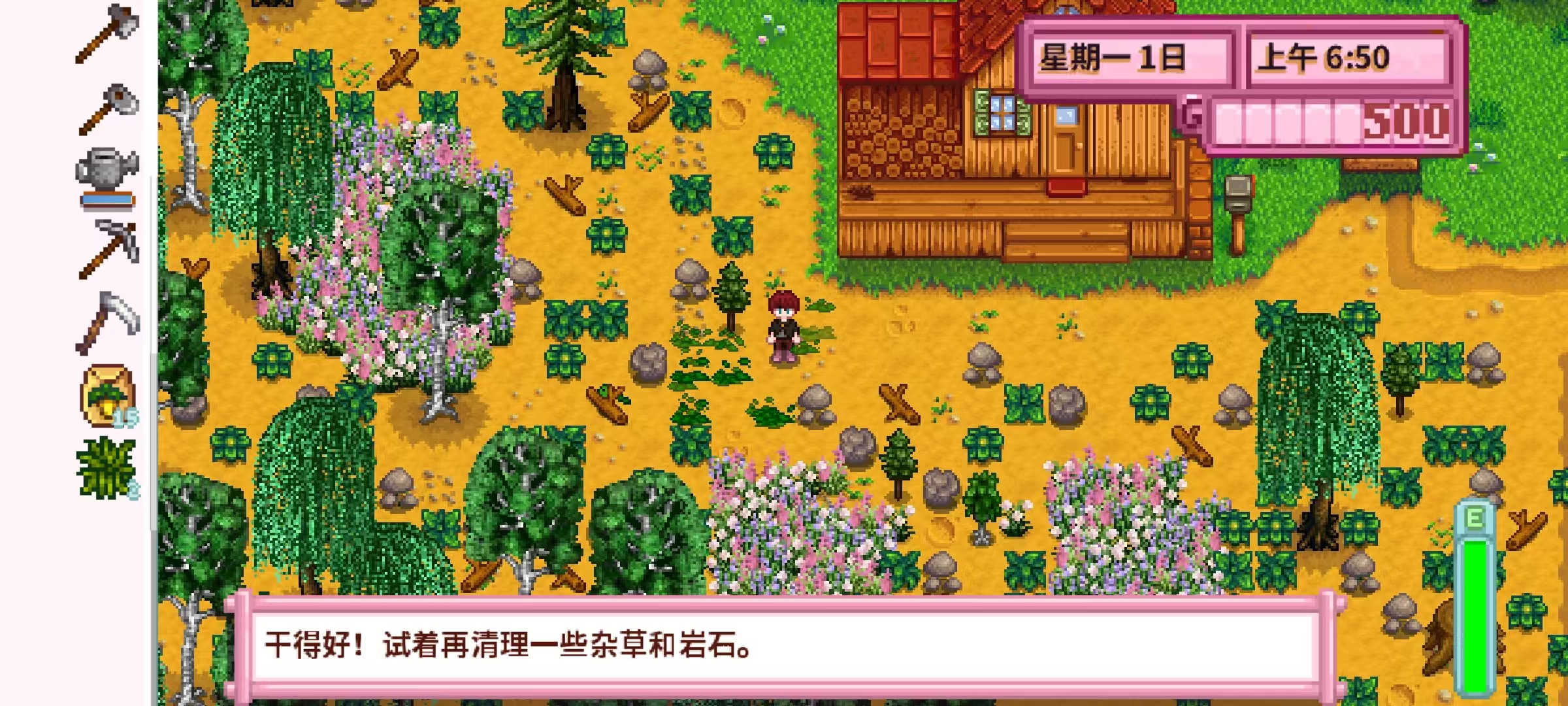 微信图片_20250512232750.jpg