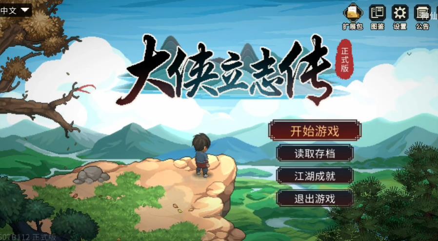360截图20250513130018348.jpg