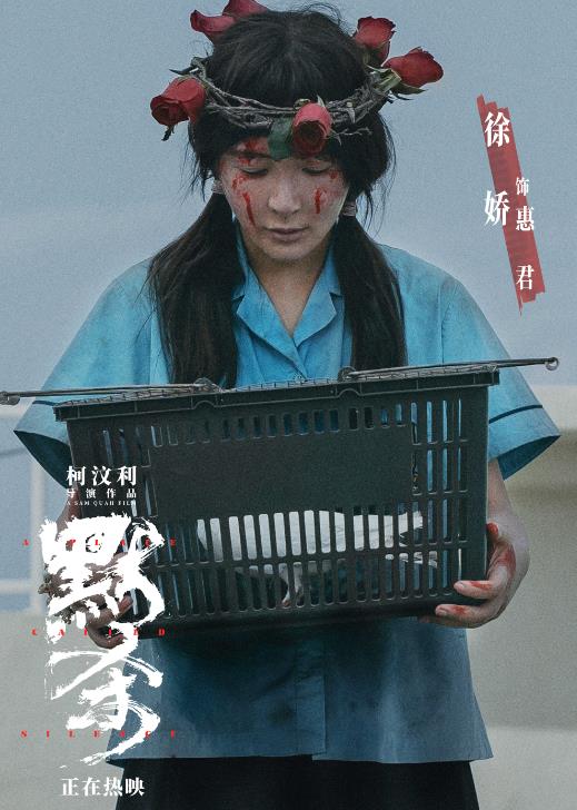 默杀 高清电影在线观看