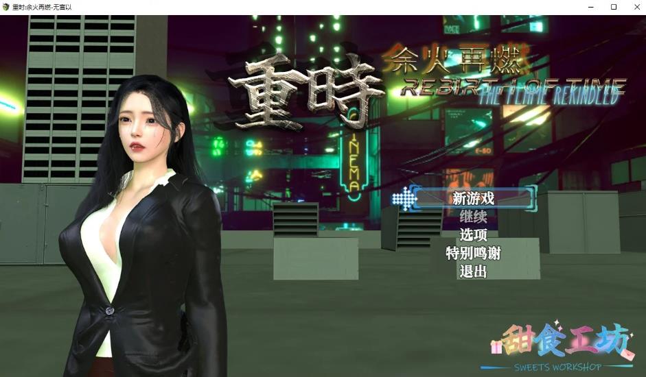 360截图20250525002705020.jpg