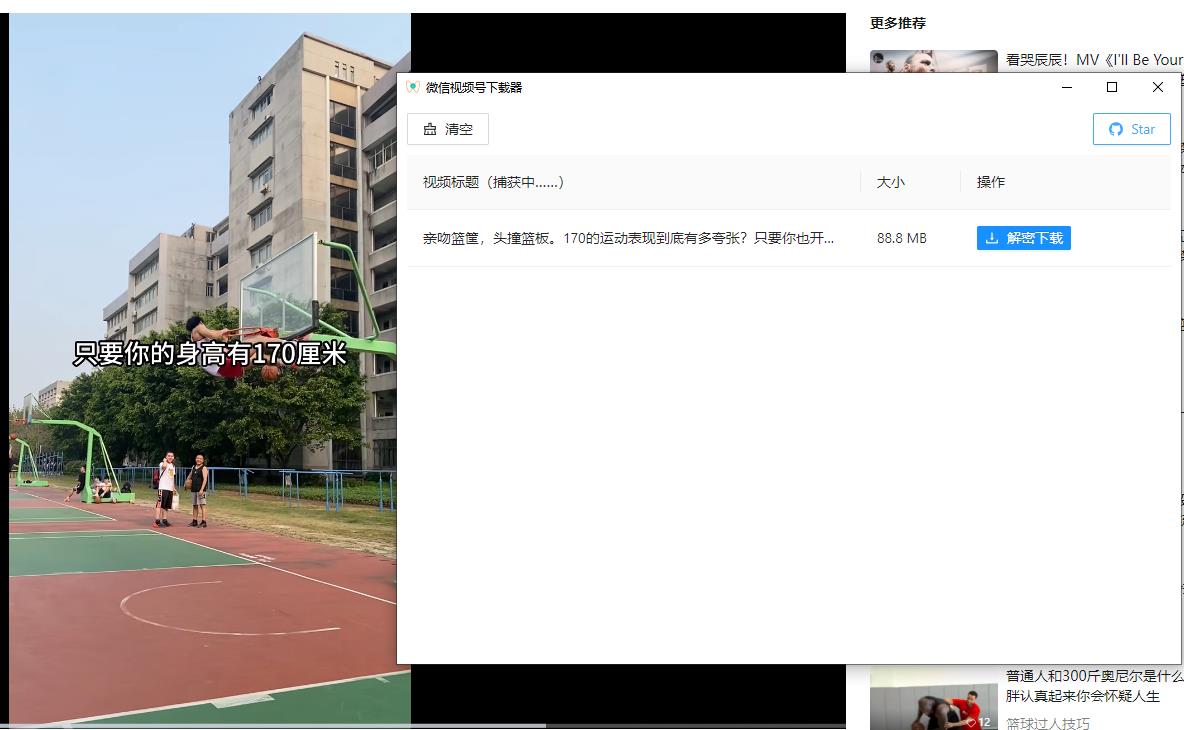360截图20250526185906109.jpg