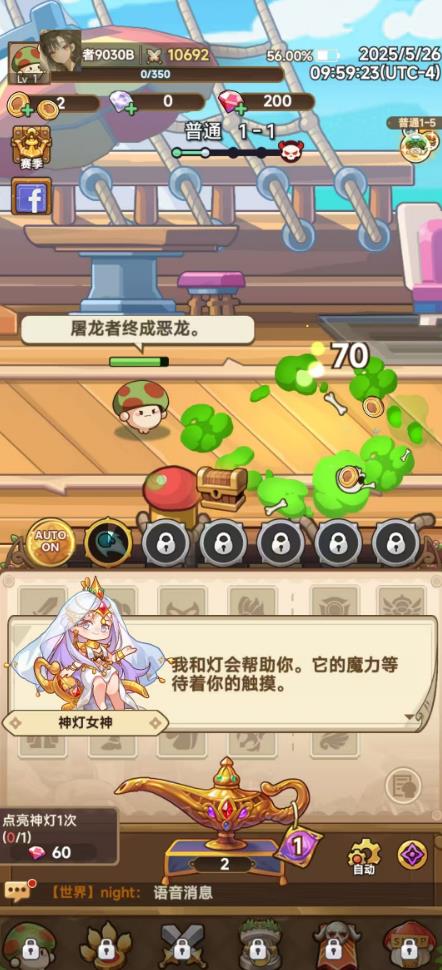 360截图20250526220637808.jpg