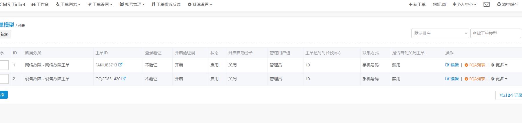 360截图20250530160124130.jpg