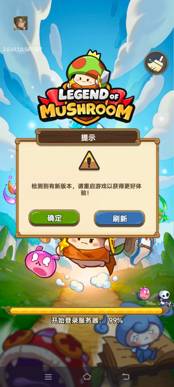 Screenshot_20250530_190429.jpg