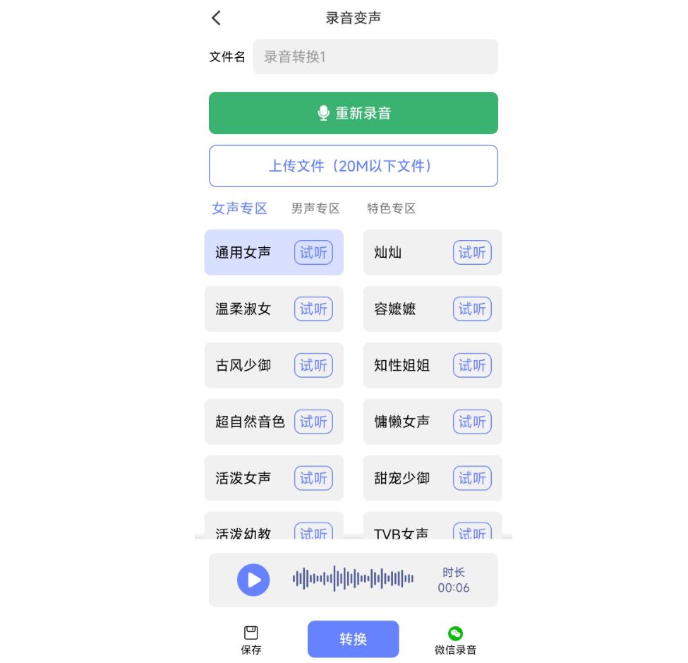 360截图20250606134942670.jpg