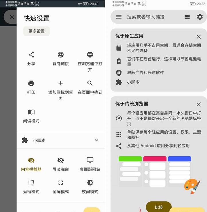 360截图20250607132219164.jpg