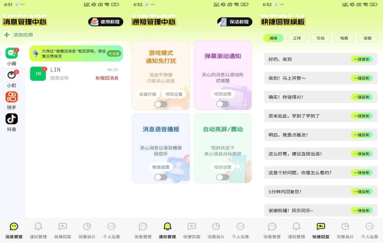 360截图20250611120624500.jpg