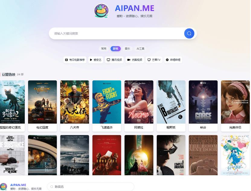 360截图20250620213156735.jpg