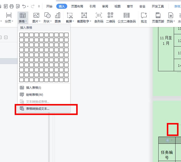 360截图20250623190923493.jpg