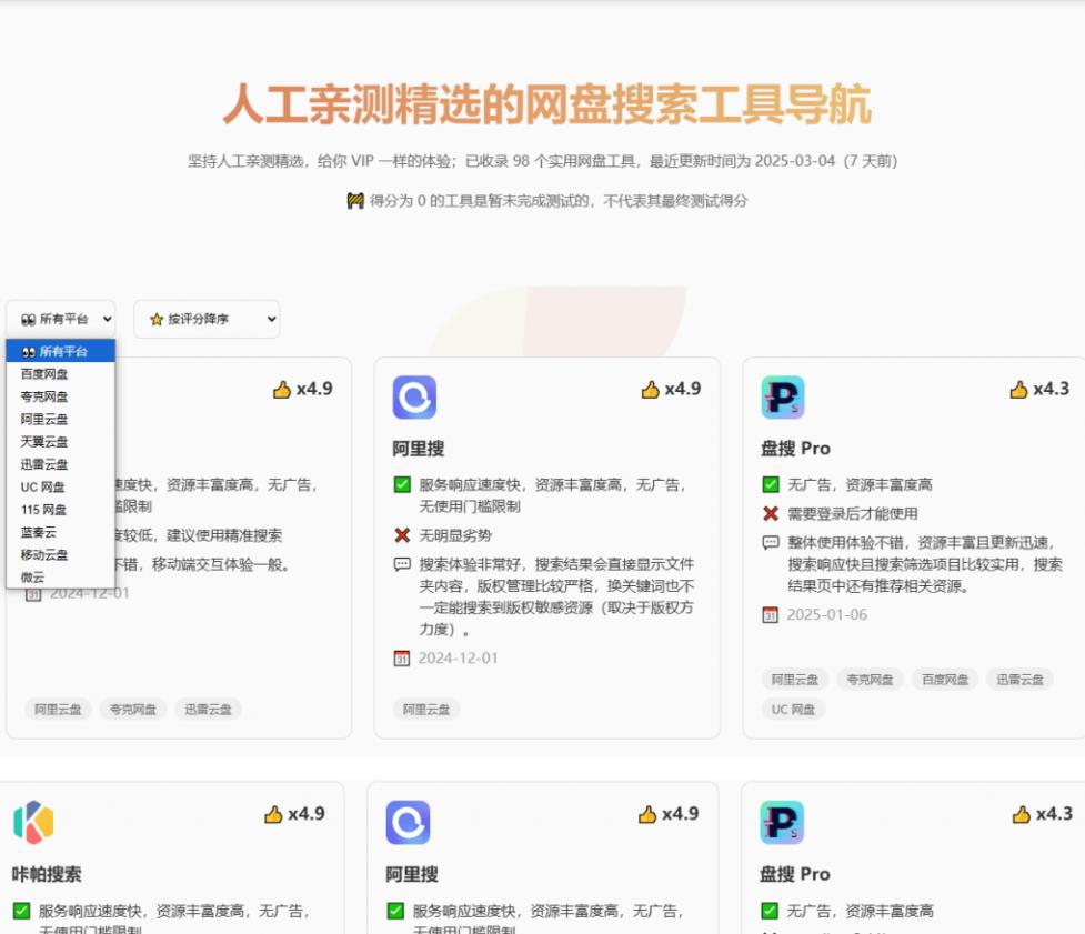 360截图20250623204523848.jpg