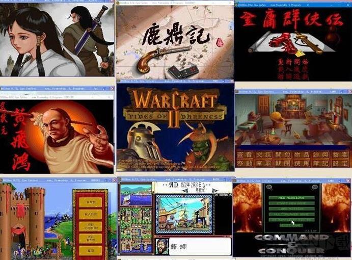PC DOS游戏300款怀旧游戏 含DOS模拟器