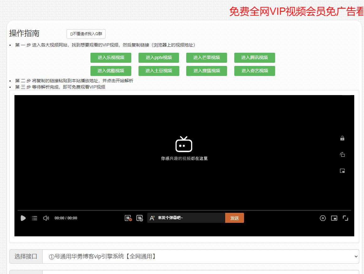 360截图20250708195755785.jpg