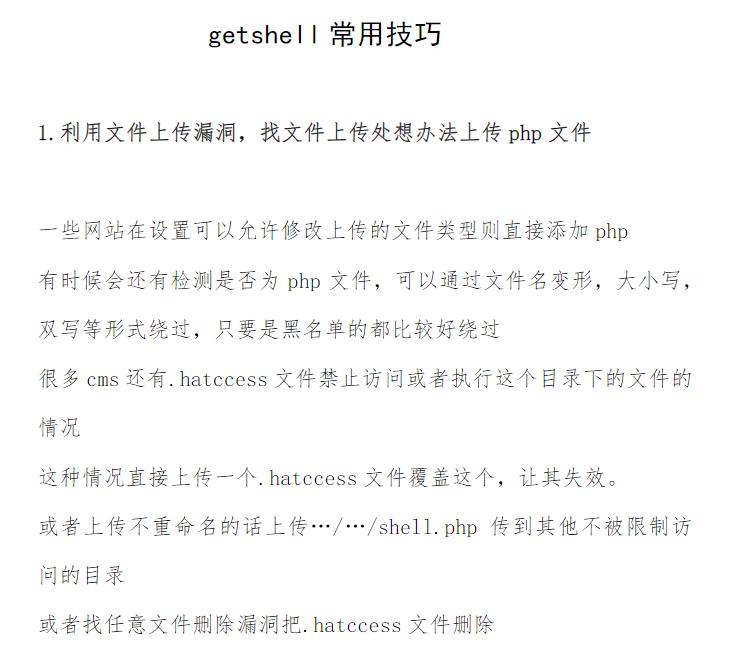360截图20250716160236150.jpg