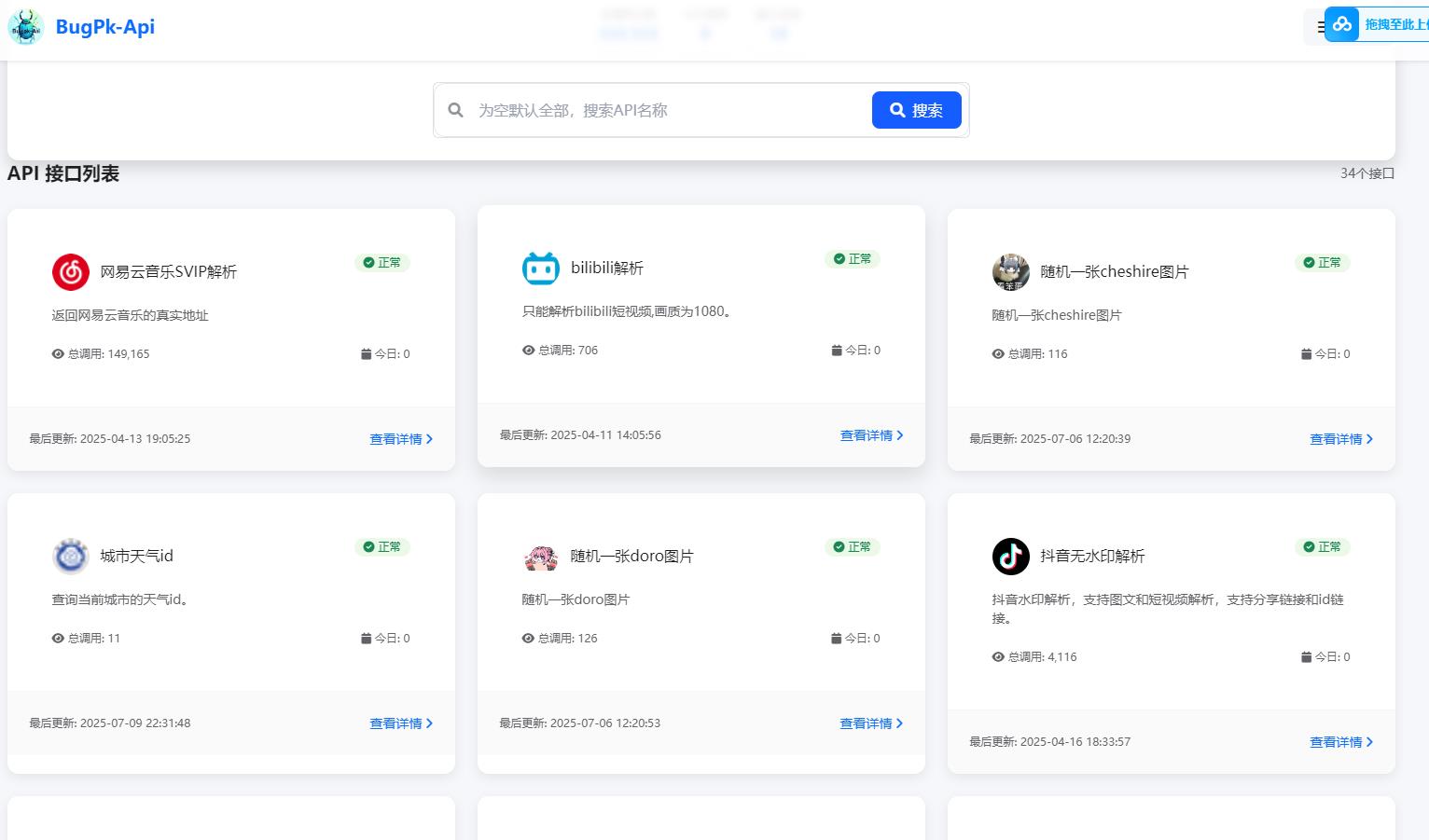 360截图20250718000354703.jpg