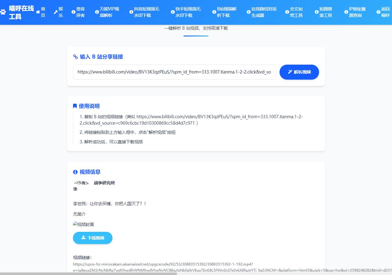 360截图20250718232041062.jpg