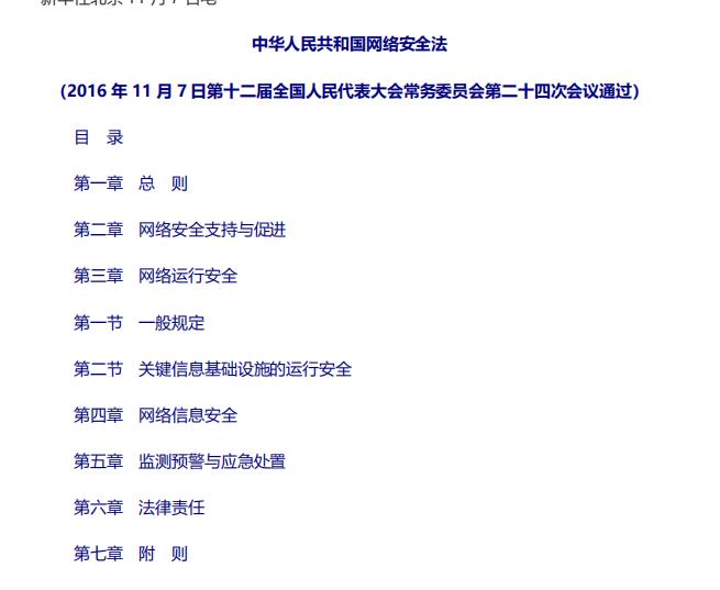 360截图20250721144624243.jpg