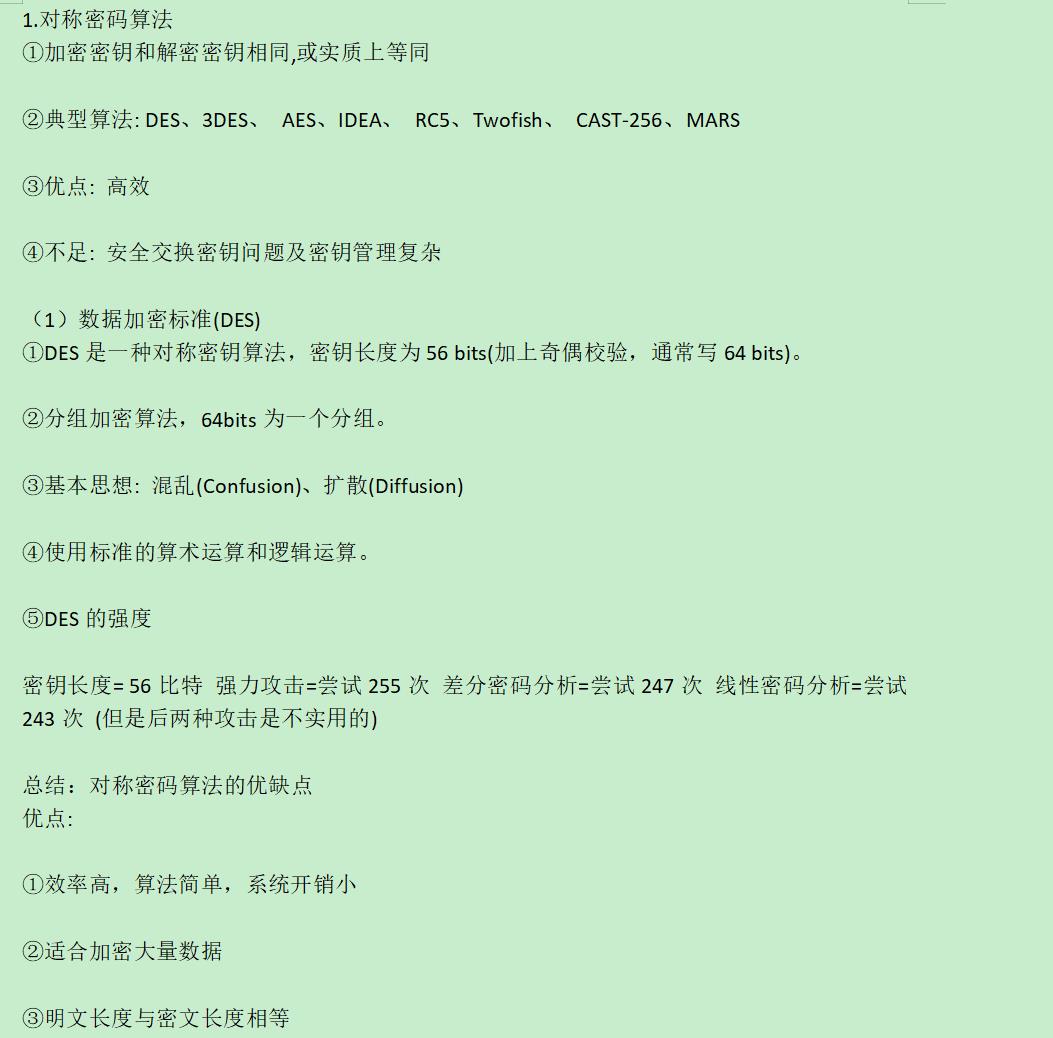 360截图20250721191125650.jpg