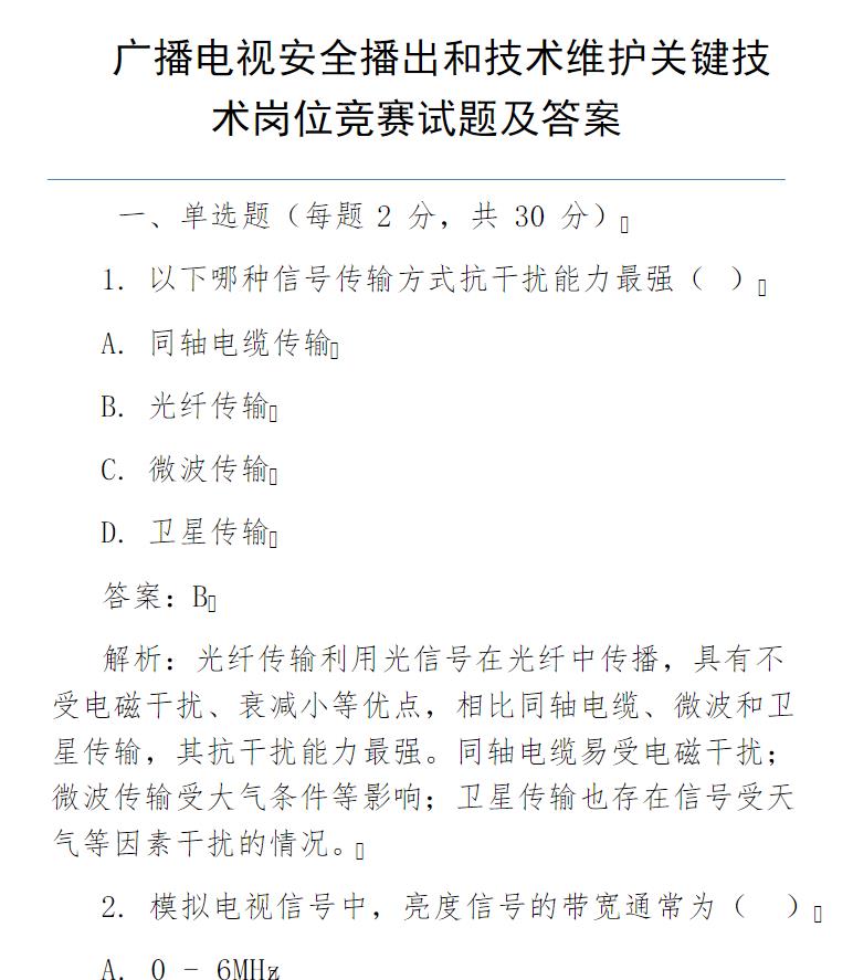 360截图20250721191751250.jpg