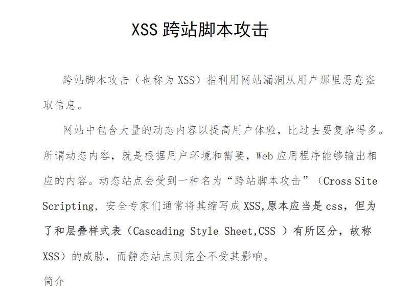 360截图20250722183350163.jpg