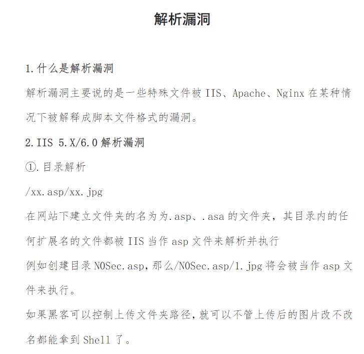 360截图20250724164815394.jpg
