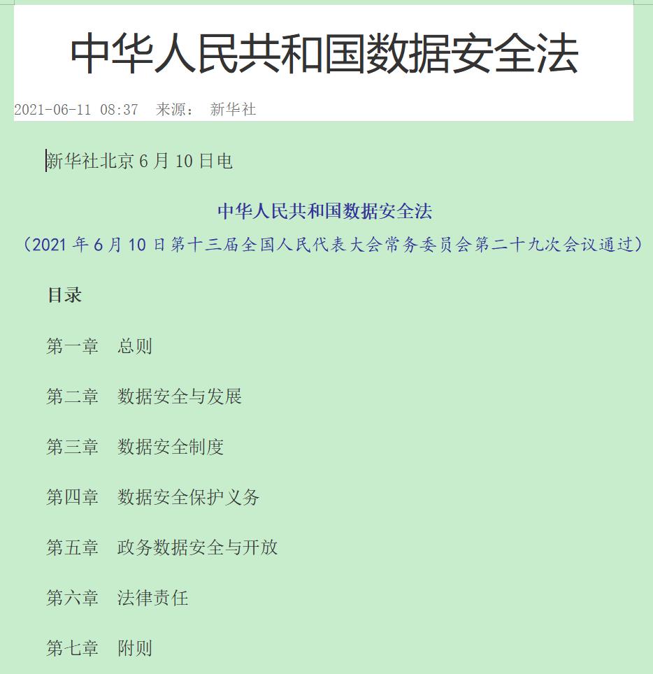 360截图20250724181154804.jpg