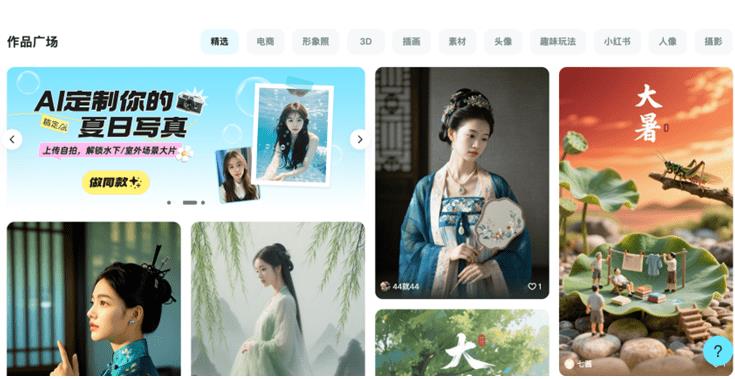 360截图20250725212949638.jpg