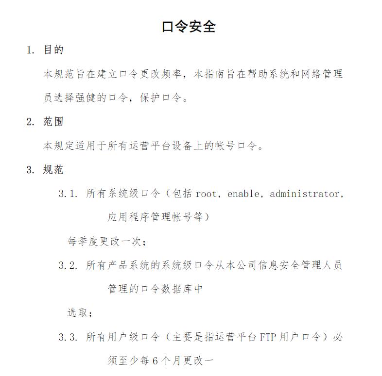 360截图20250729181119457.jpg
