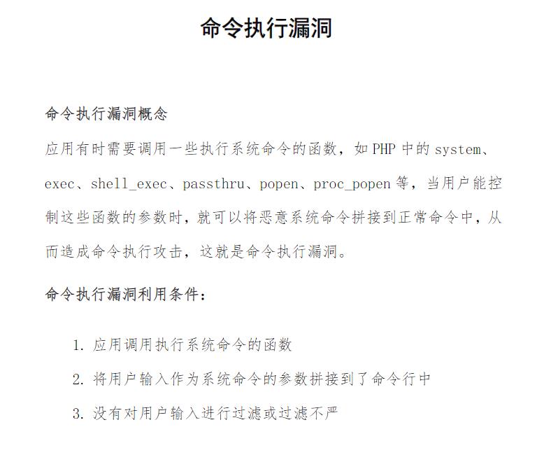 360截图20250731101644471.jpg