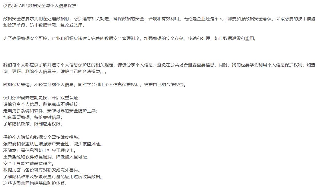 360截图20250816230213442.jpg