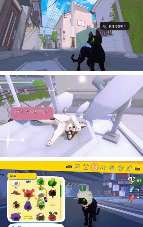 PC 《小猫咪大城市游戏》最新版中文简体免安装解压即可玩