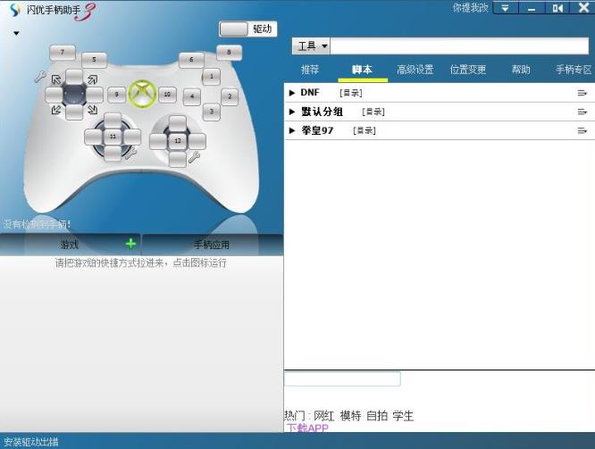 360截图20250907133101450.jpg