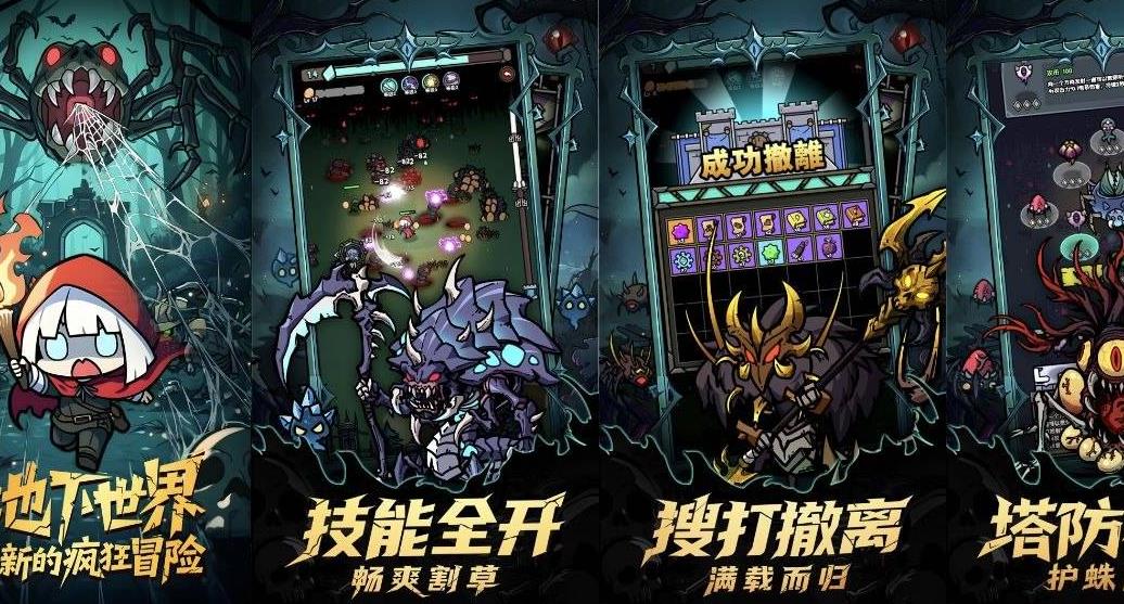 代号：小红帽mod