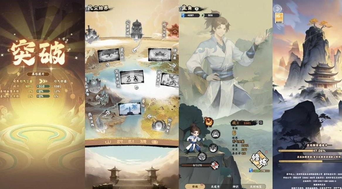 360截图20260520120310885.jpg