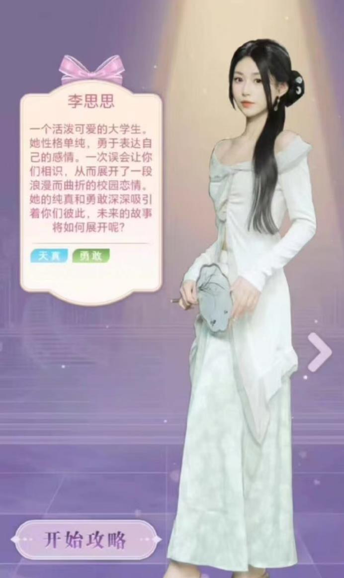 360截图20260520161309696.jpg