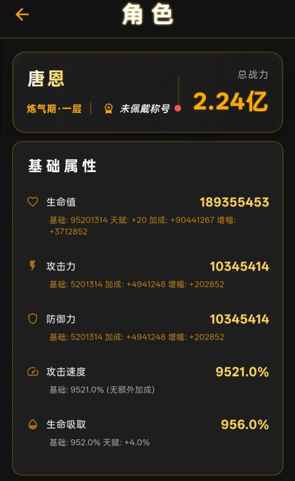 360截图20260522124310655.jpg