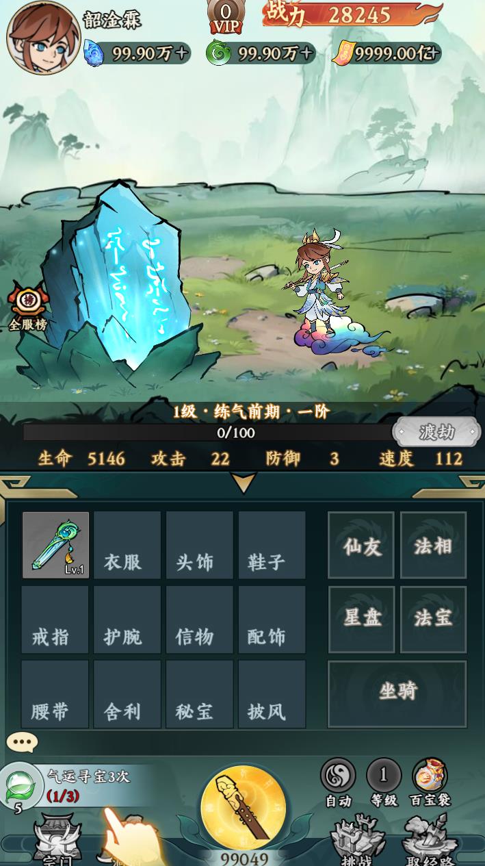 360截图20260526185109696.jpg
