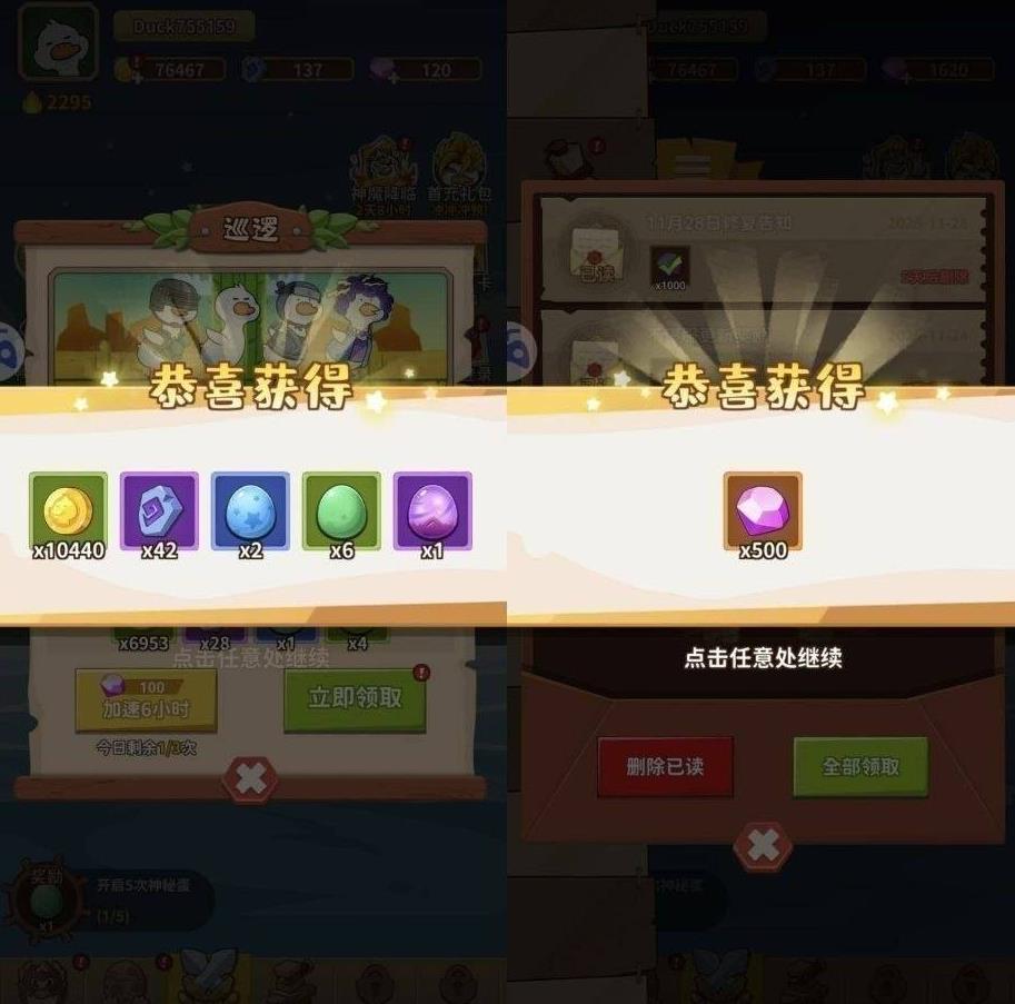 360截图20260603131011022.jpg