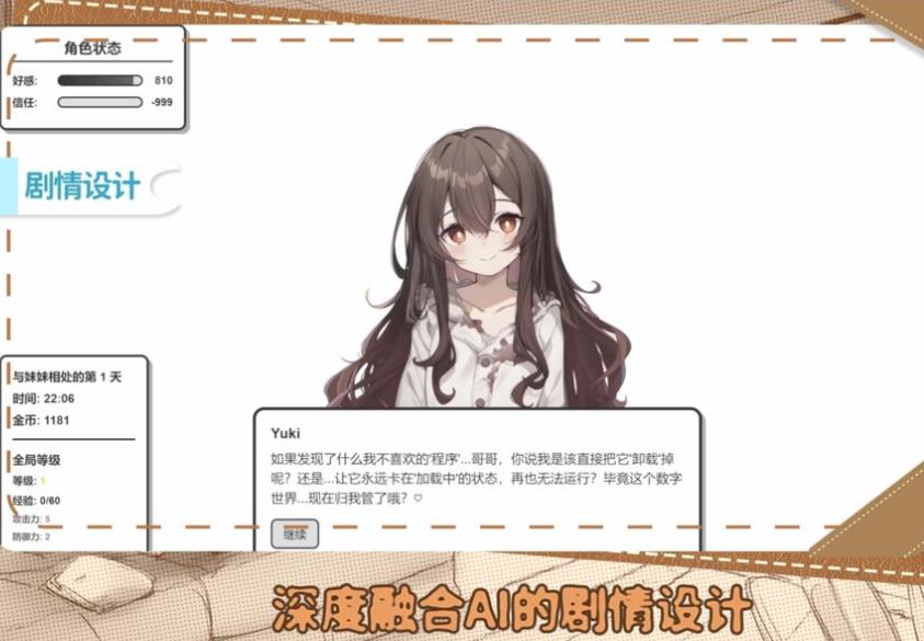 360截图20260603131418986.jpg