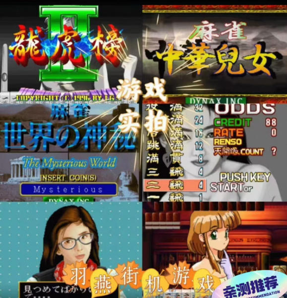 ScreenShot_2026-06-04_113644_393.jpg