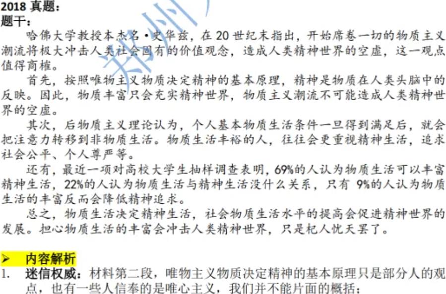 360截图20260604130529935.jpg