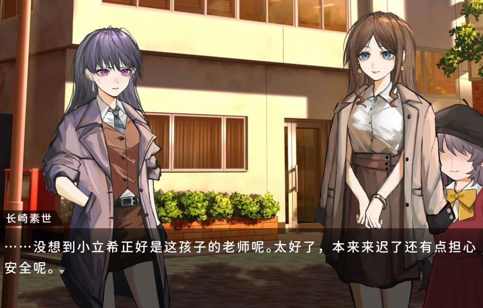 【Steam移植】《鼓手余命十日谭》解锁大量货币版_v1.0 Steam移植