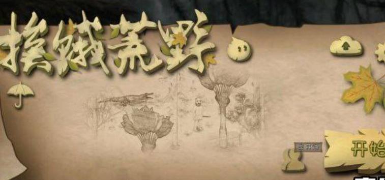 360截图20260612125615773.jpg